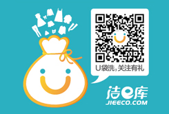 “網(wǎng)上洗衣”開廣州洗衣行業(yè)先河