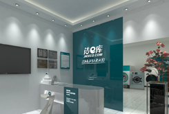 四川省u袋洗上門(mén)洗衣賺錢(qián)么