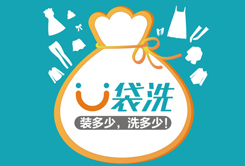 今年開個干洗店賺錢嗎