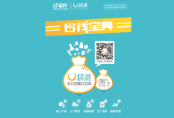 現在開個干洗店利潤怎么樣