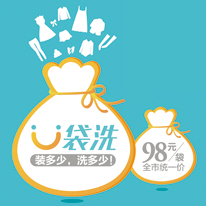 網(wǎng)上干洗店 網(wǎng)上干洗店