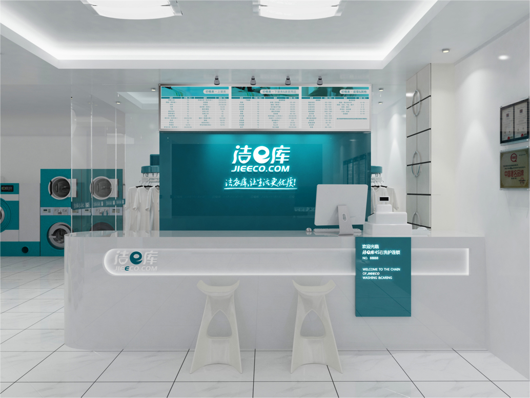 網上干洗價格 網上干洗價格