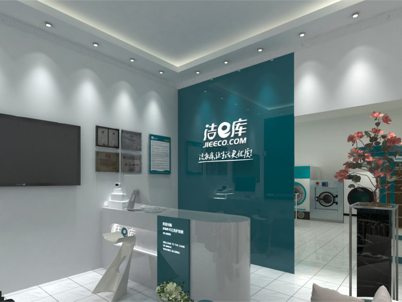 上門洗衣 上門洗衣