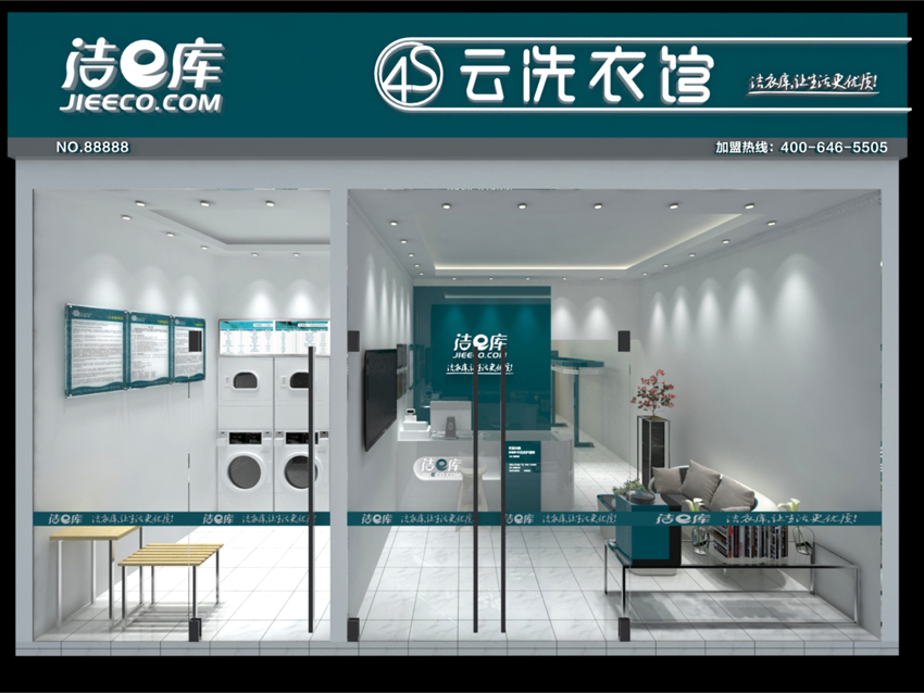 網(wǎng)上干洗價(jià)格 網(wǎng)上干洗價(jià)格