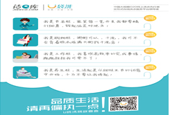 怎么開洗衣店賺錢？